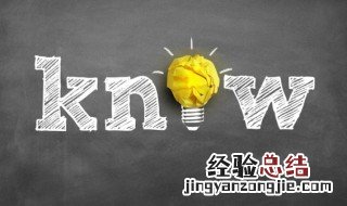 日本酵素怎么吃才是正确的 酵素怎么吃才是正确的