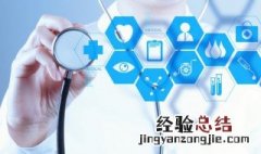 请问降血脂的方法 降血脂的方法有哪些