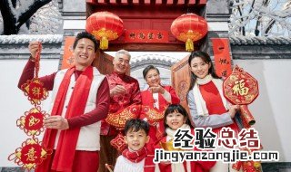 大年三十禁忌回娘家 大年三十禁忌