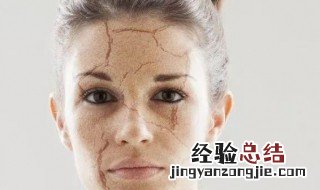 脸皮肤干燥怎么办? 脸部肌肤干燥怎么办