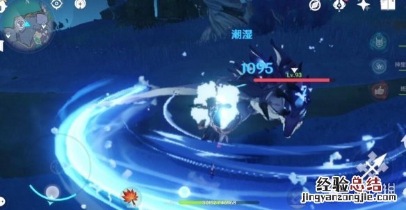 深海龙长什么样 原神深海龙蜥技能及伤害解析