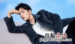 肖战是谁 简单介绍一下