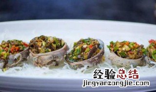 超大大鲍鱼怎么吃简单 大鲍鱼的做法介绍