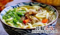 乌冬面的做法简单 如何做乌冬面