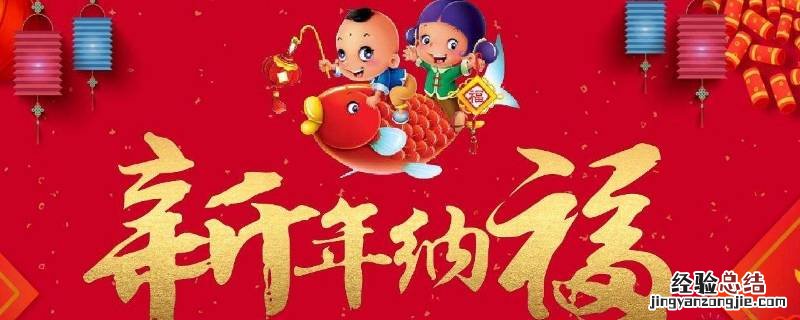 春节美好的一件事 人生最美好的事情莫过于什么春节