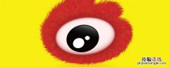 新浪博客还在吗 新浪博客停止服务以前的文怎么看