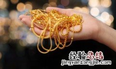 硬金是什么意思 无氰硬金是什么意思