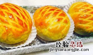 酥皮大菠萝包怎么做好吃 酥皮大菠萝包怎么做