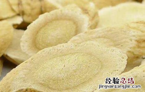 什么人不能吃黄芪颗粒 什么人不能吃黄芪