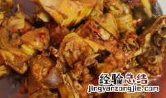 怎样做牟家鸡 牟家鸡做法