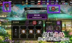 一血万杰新手推荐 一血万杰新手攻略