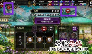 一血万杰新手推荐 一血万杰新手攻略