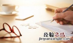 案组词和拼音 汉字案怎么组词