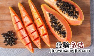 木瓜吃了有什么好处吗 木瓜吃了有什么好处