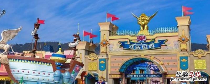 徐州乐园大年初一开门吗 徐州乐园过年开门吗