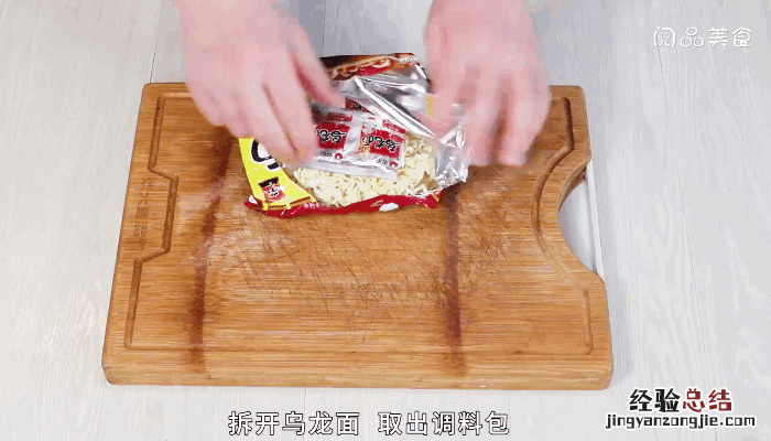 乌龙面肉丝的做法 肉丝面怎样做