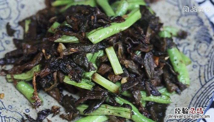 梅干菜炒四季豆 梅干菜干煸四季豆怎么做
