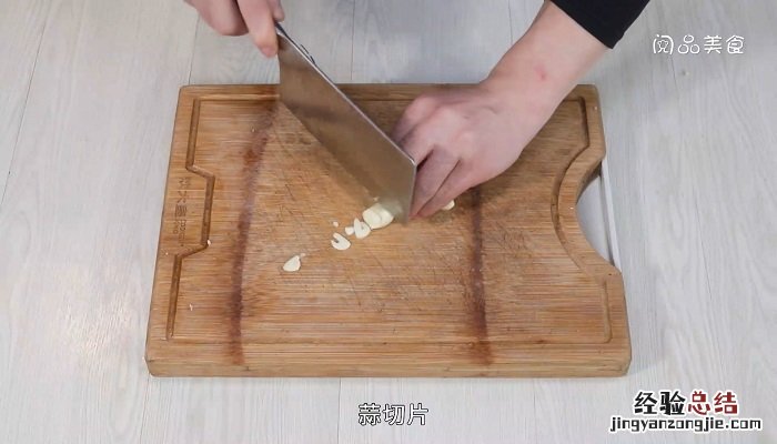 梅干菜炒豆角怎么做 梅干豆角的做法