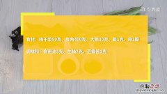梅干菜炒豆角怎么做 梅干豆角的做法
