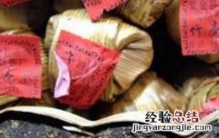 竹壳茶如何泡 竹壳茶的食用方法