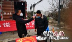 对返乡人员网格化管理什么意思呀 对返乡人员网格化管理什么意思