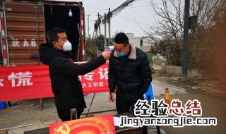 对返乡人员网格化管理什么意思呀 对返乡人员网格化管理什么意思