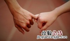 即将和情人离别的说说 情人即将离别分开的句子