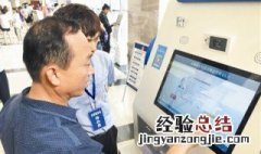 驾驶证换证网上申办要多长时间完成 网上申办驾驶证换证要多久?