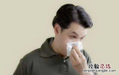 过敏性鼻炎有哪些食疗法？ 过敏性鼻炎的食疗偏方大全