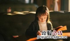 落落寡欢的意思 词语落落寡欢的意思