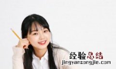三顾茅庐的意思 解释三顾茅庐
