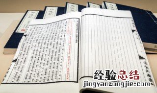 泥沙俱下意思这个成语的意思 泥沙俱下的解释