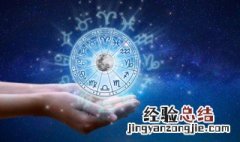 满天繁星的意思 满天繁星的解释