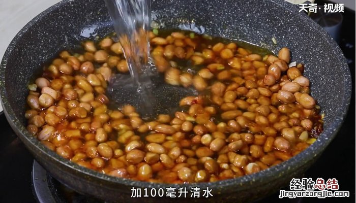 花生米怎么炒又香又脆 花生米怎么炒