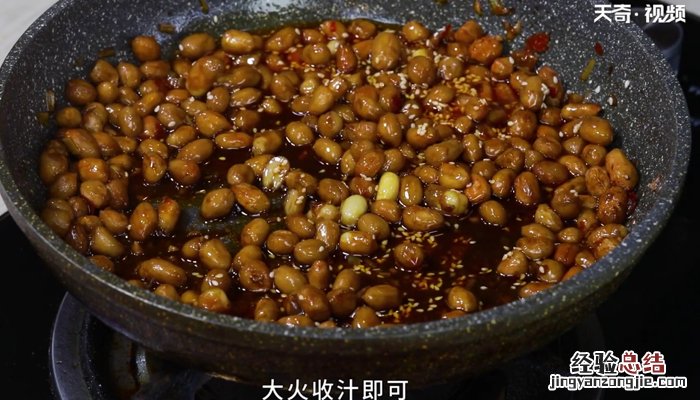 花生米怎么炒又香又脆 花生米怎么炒