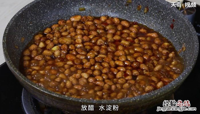 花生米怎么炒又香又脆 花生米怎么炒