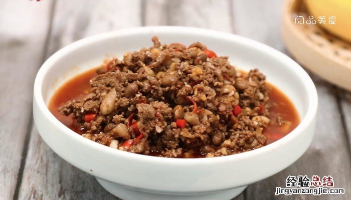 牛肉酱的做法 家庭自制香菇牛肉酱的做法