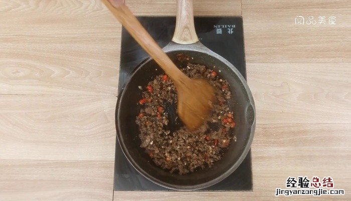 牛肉酱的做法 家庭自制香菇牛肉酱的做法