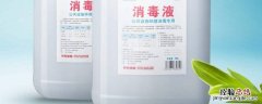 消毒液的化学成分 涞水消毒液叫什么名字