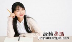 十的组词一年级上册两个字 十的组词