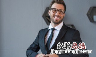 描写西装男人衣服句子 形容男人穿西装的描述