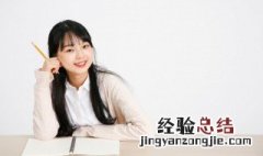 心理师资格证考试内容 心理师资格证怎么考