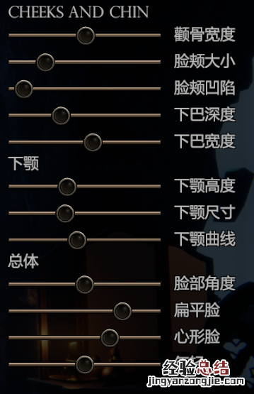 惩戒魅魔捏脸大全 惩戒魅魔少女捏脸怎么捏