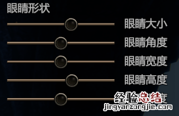惩戒魅魔捏脸大全 惩戒魅魔少女捏脸怎么捏