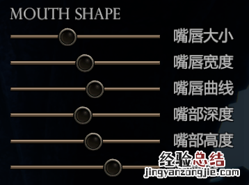 惩戒魅魔捏脸大全 惩戒魅魔少女捏脸怎么捏