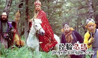 西游记第65回概括200字 西游记第65回概括