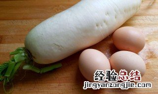 白萝卜最好吃十种做法 白水萝卜怎么做好吃