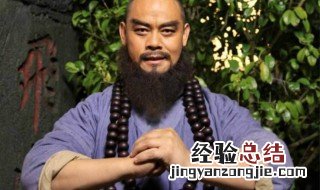 武都头十字坡遇张青概括100字 武都头十字坡遇张青概括