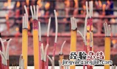 炉香赞的意思 炉香赞的解释