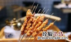 烧烤鸡肉串的腌制方法 怎样做烧烤鸡肉串的腌制